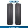 Hyundai HY-420 Active Speaker CN plug (adapter included)