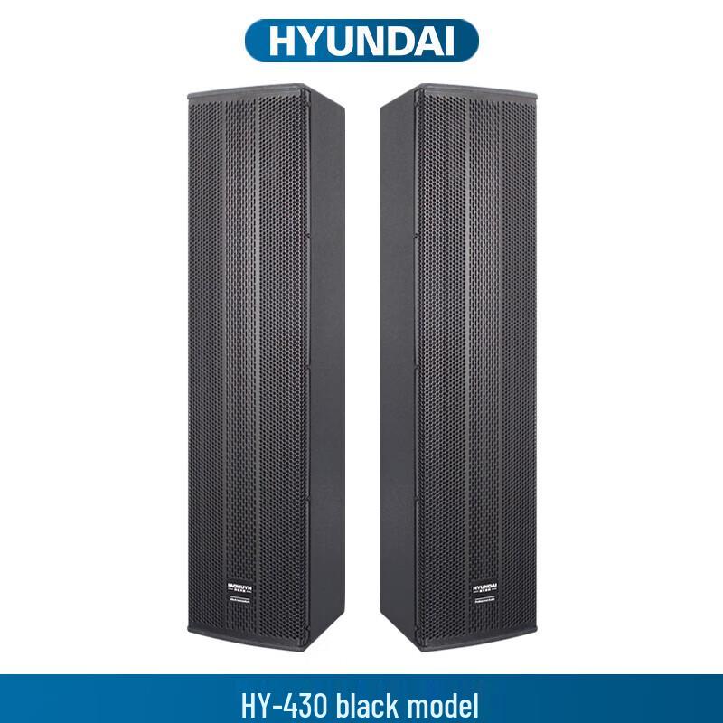Hyundai HY-420 Active Speaker CN plug (adapter included)