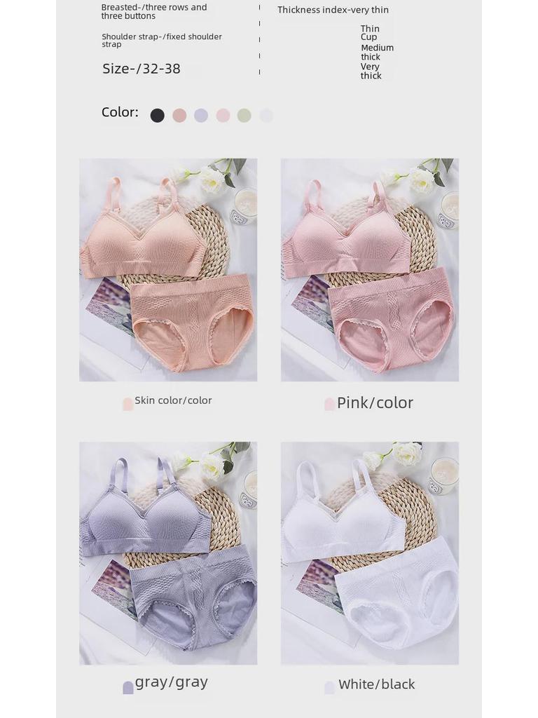 Бюстгальтеры для девочек-подростков: Без косточек, тонкий и антипровисающий, с фиксированной чашкой, для учеников средних и старших классов.
