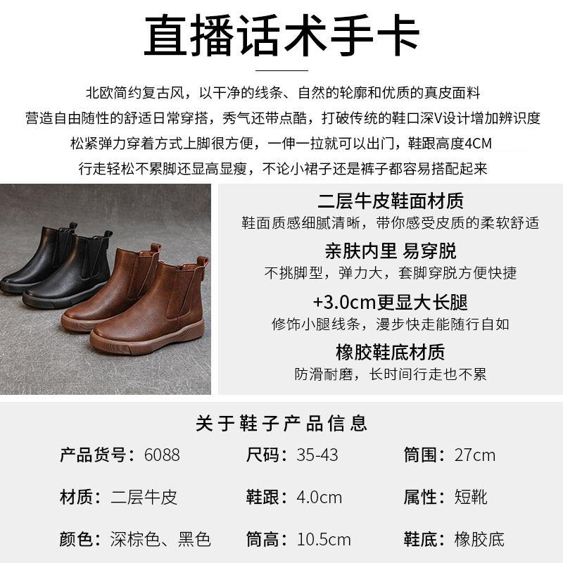 2025 Autumn and Winter New Soft-soled Leather Martin Boots Women's Versatile Platform Short Boots British Thickened Chelsea Boots