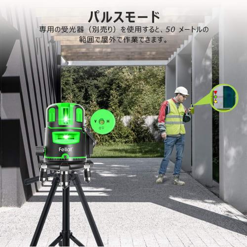 FELLAT Laser Level, 5-Line Green Laser, High-Precision, Automatic Leveling, 4-Direction Large Square Line Projection, Green Laser Level, Receiver Comp