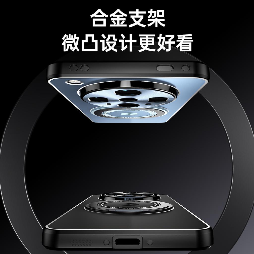 Применимо к чехлу для мобильного телефона OPPOFindX8ultra 360° вращающаяся подставка Reno14pro металлическая задняя панель жесткий чехол