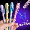 Invisible Highlighter Set: 4 UV Light Pens with Luminous Strip – 0.01 Newcomer Special & Free Shipping