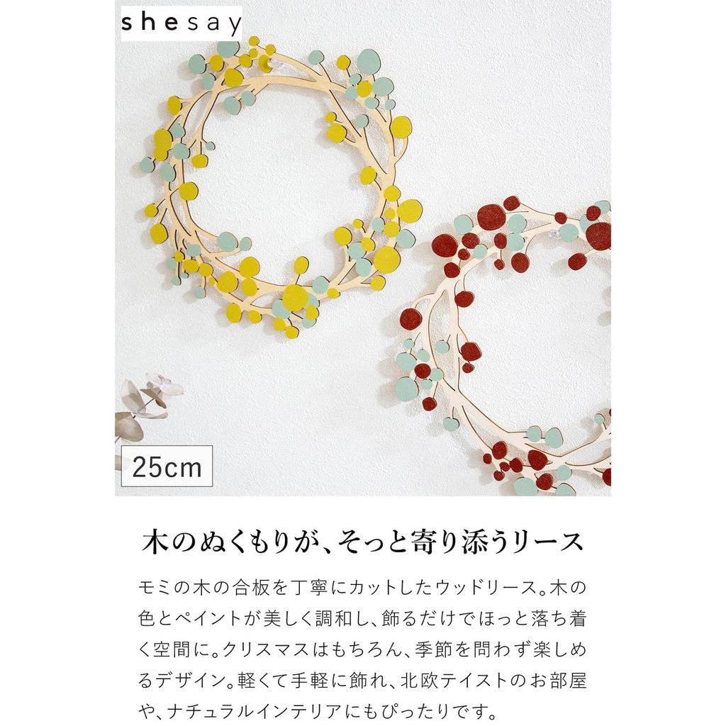 Shesay Теплый деревянный венок Рождественский деревянный еловый венок для прихожей в скандинавском стиле, 25 см, натуральный, венок, елка, дверь, (красный)