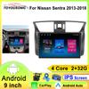 Android 13 автомобильное радио для Nissan Sylphy B17 Sentra 12 2013-2018 Carplay авто мультимедийный видеоплеер GPS WIFI головное устройство DSP