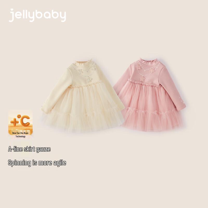 JELLYBABY Кружевной Воротник Сетчатое Платье Принцессы