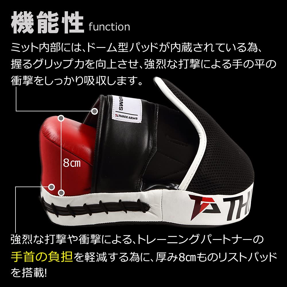 THREE ARMS FOCUS Curved Punching Mitts Size Fits Set of Thick padding for high impact absorption and reduced wrist strain and (One All, 1) -