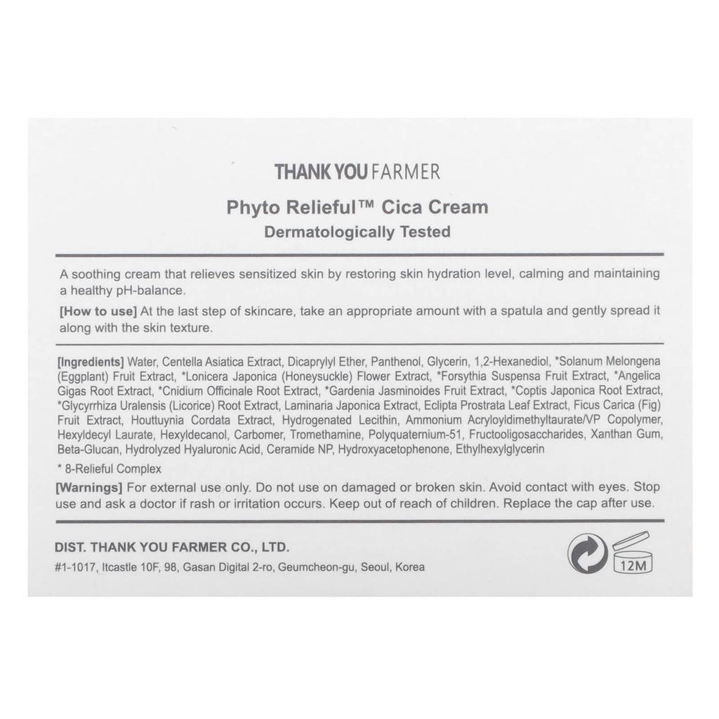 Phyto Relieful, Cica-крем, 80 мл(2.81 жидких унций)