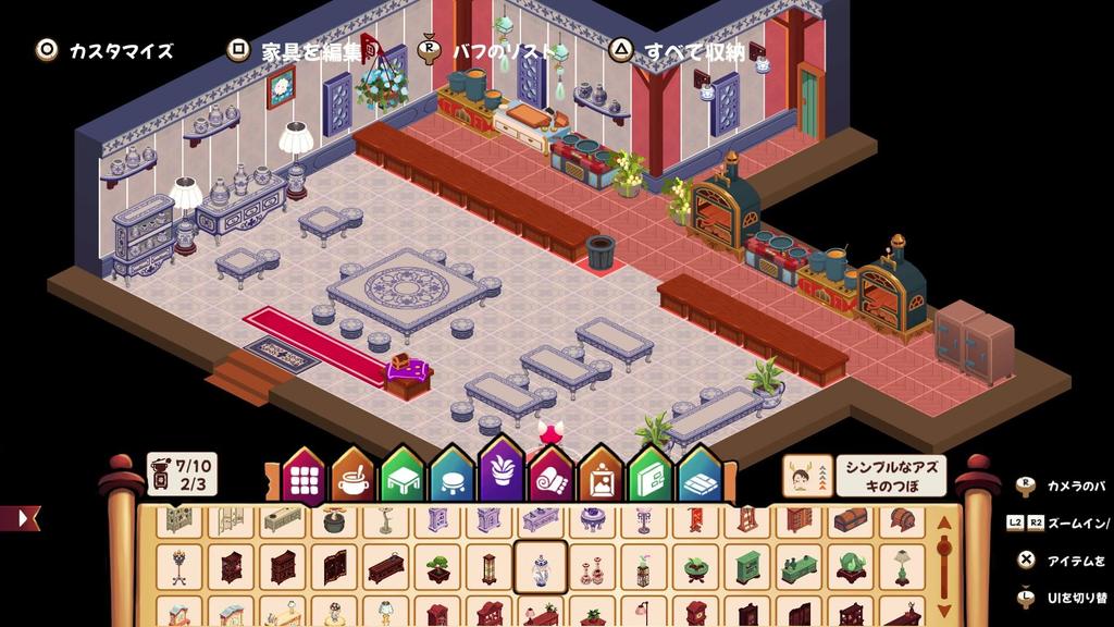 Cuisineer Pom and Manpuku Dungeon Original Digital Wallpaper Distribution -PS5 [Bonus]