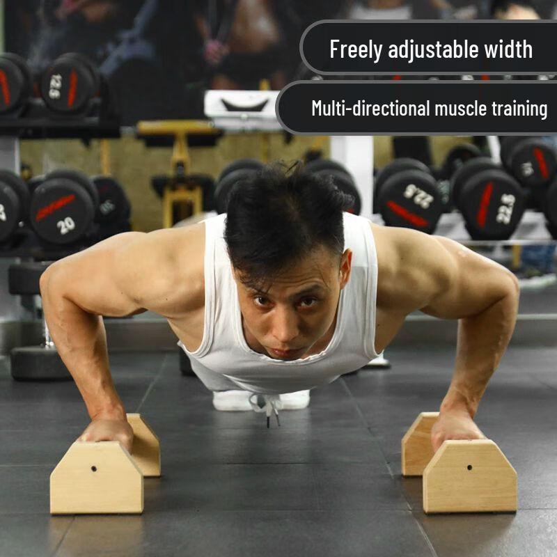 Wooden Push-Up Bars