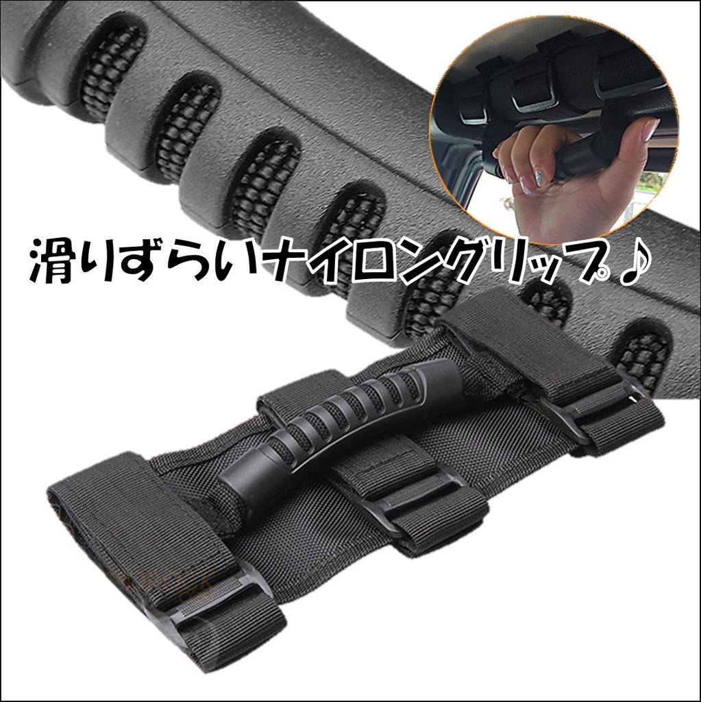 [ST TS] JEEP Wrangler Grab Handles, Wide Assist Grips, Universal Parts, Set of 2 or 4 (02 BL, 4 Pieces)