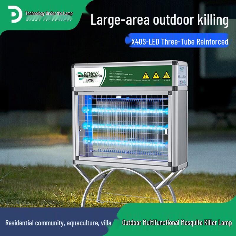 Dengxia Outdoor Smart Mosquito & Insect Killer Lamp