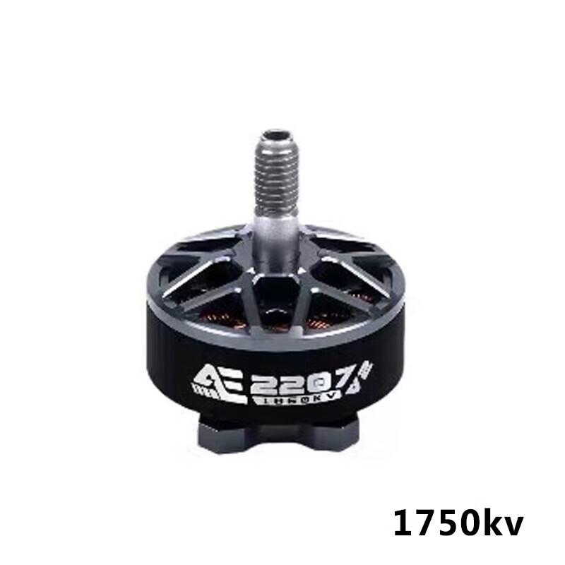 AXISFLYING AE Series 6S FPV Drone Brushless Motors (CN version)