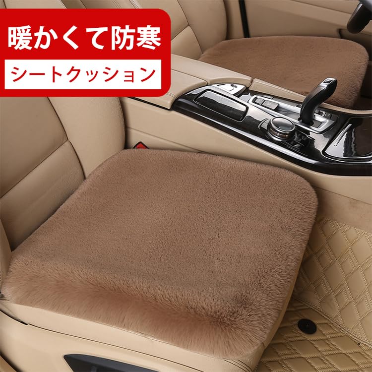 Комплект меховых чехлов для автомобильных сидений, 2 штуки для переднего сиденья + 1 штука для заднего сиденья, меховая овчина, чехол для автомобильного сиденья, подушка для сиденья, коврик для сиденья, автомобильное сиденье