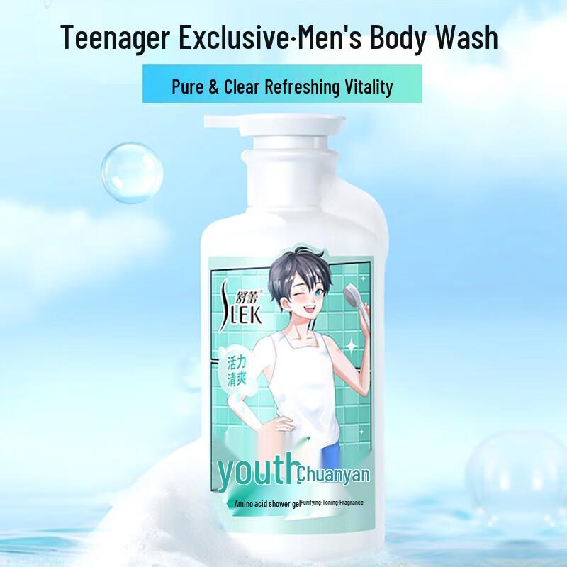 Shu Lei Pure Refreshing Men's Shower Gel