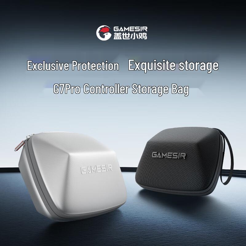 Gamesir G7 Pro Universal Game Controller Storage Case