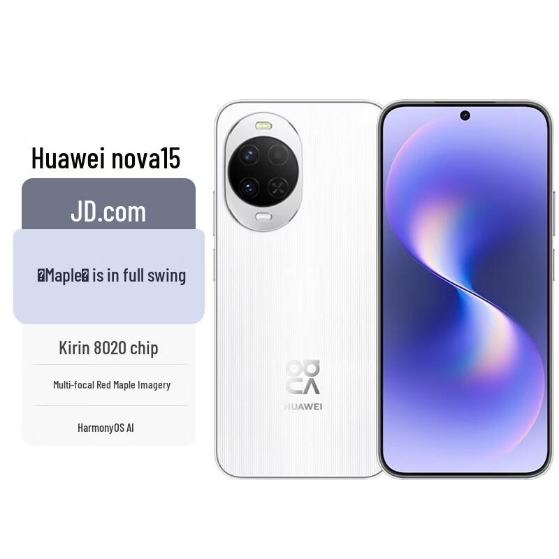 Huawei Смартфон Nova 15 AI (Китайская версия)