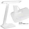 Ohm Electric LED desk lamp 650lm daylight white OHM DS-LS30FEY-W 06-3706