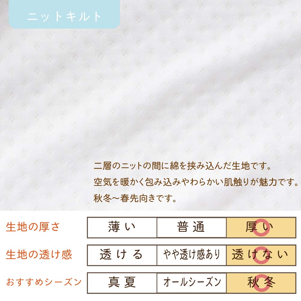 [Cream de Coco] шляпа-трансформер, болеро, комплект из 3 предметов, ансамбль, для торжества [церемонияформальный], сделано в Японии, осень-зима, для малыша, молочно-белый, 50-70 см