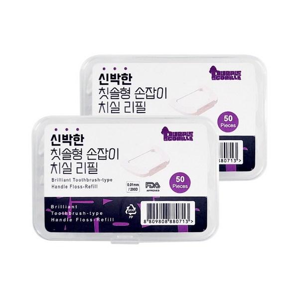 Сменный блок для зубной нити в виде зубной щетки Purple Gorilla, 2 коробки (100 штук), 50 штук, 2 штуки