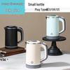 Compact 110V Electric Kettle for Home, Office, Hotel Use