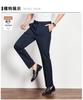 Summer Mulberry Silk Hanging Feeling Men's Formal Straight Leg Trousers