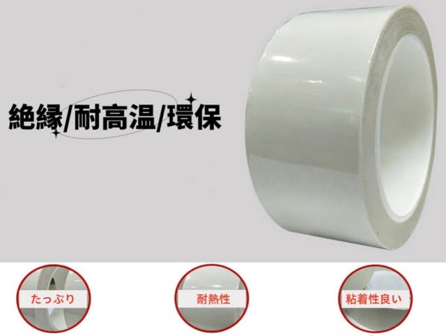 Sakura Line Tape, White, For Gymnasiums, Factory, Gymnasiums, Heat Resistant,