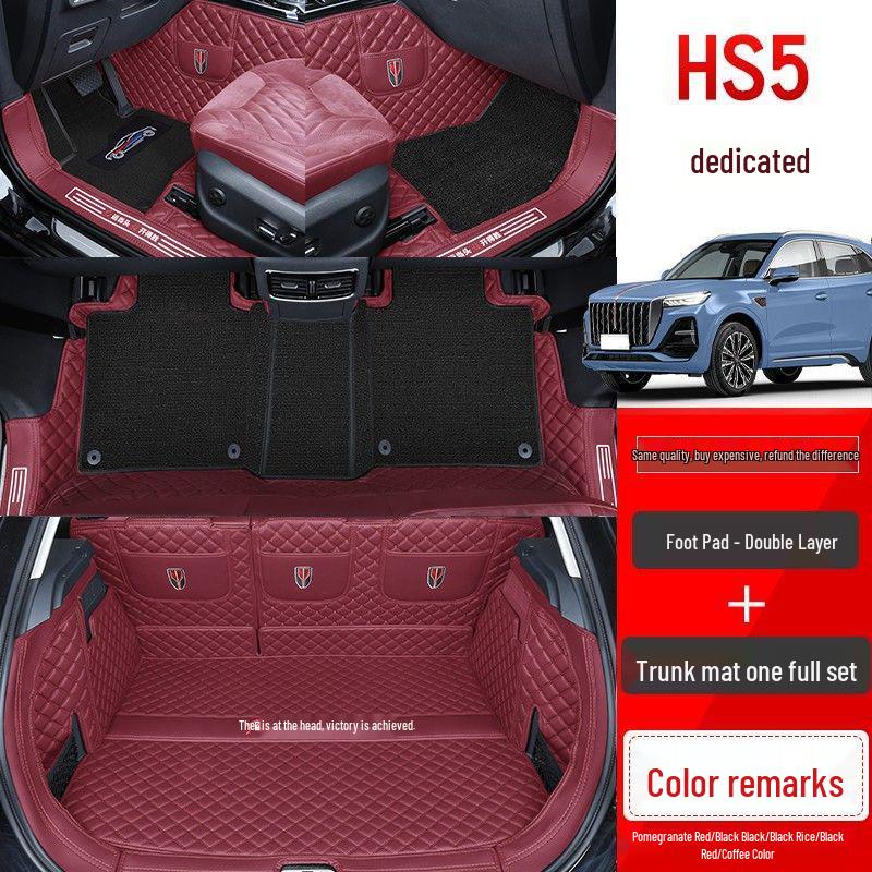 Индивидуальные кожаные коврики для пола для Hongqi HS5 (2019-2025 гг.) - Аксессуары и стиль интерьера