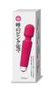 Chillhana's Renowned Pink Electric Vibrator, a Powerful and Popular Adult Toy for Women, Cordless and Waterproof. [Authentic]