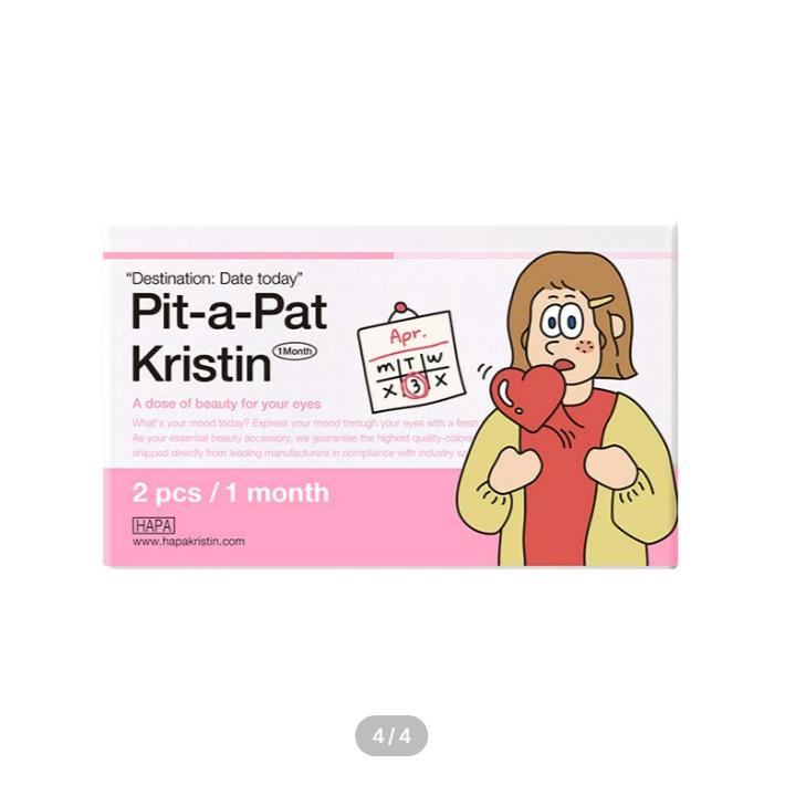 Fit A Fat Кристин Бежевый