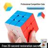 Shengshou 3x3 Магнитный скоростной кубик для соревнований и начинающих студентов
