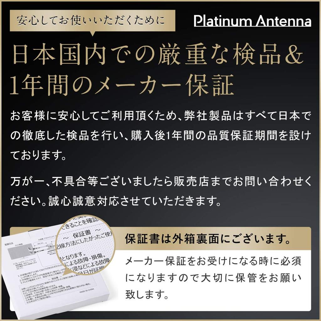 Дуплексный телевизионный антенный кабель 4K8K BS CS наземный цифровой входной кабель в комплекте интегрированный 4K помехоустойчивый платиновый антенный кабель 1,5 м 0,3 м