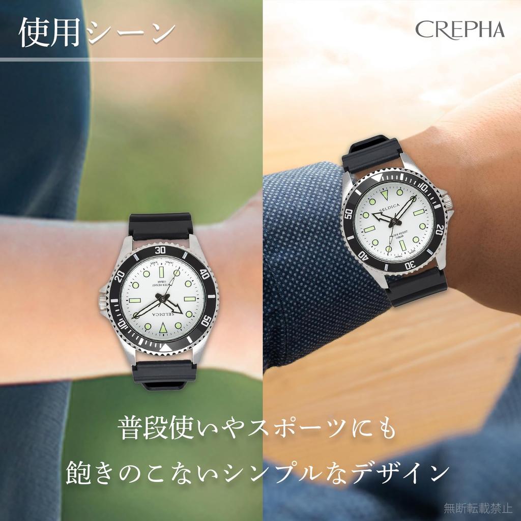 CREPHA Подходит для тихих вторых японских кварцевых 10 АТМ водостойких светящихся резиновых 20 мм мужских часов, экзаменов, ручных, аналоговых, механизма, устойчивых, индексов,