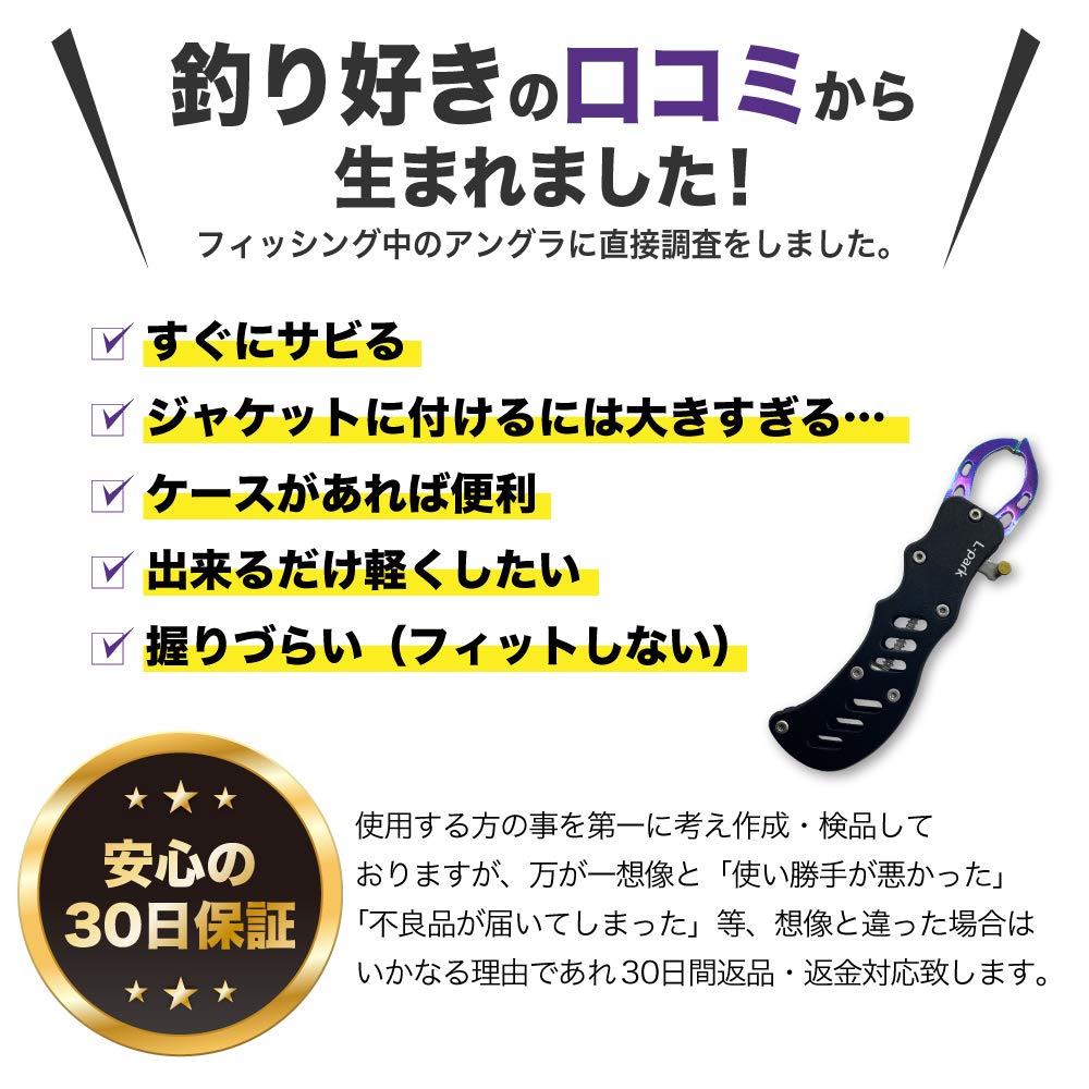 Подходящий размер для легкой Рыбы с Карабином Цвета Чехла L-парк [Простое обращение] Рукоятка, Алюминий, Устойчивый к ржавчине, [2 в наличии] (черный)