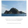 ROUND LAB 1025 Очищающее молочко Dokdo