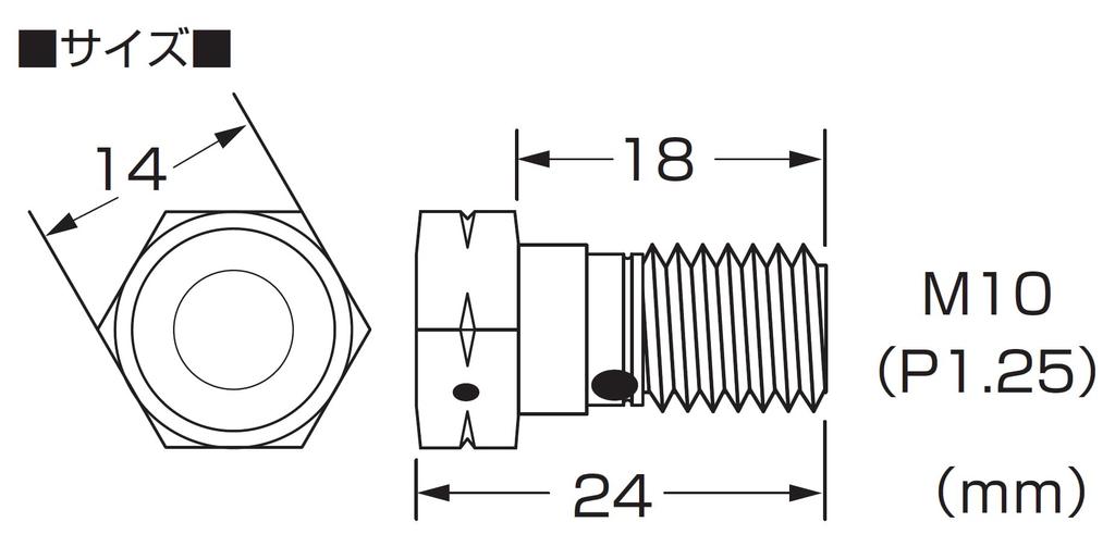 Соединительный болт KITACO (черный) M10 x 18 x P1.25 Общий