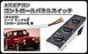 Used Control Panel for Jeep TJ Wrangler Climate Control and A/C/AC Panel/Switch (1999-2004) - Module, Heater, Accessories.
