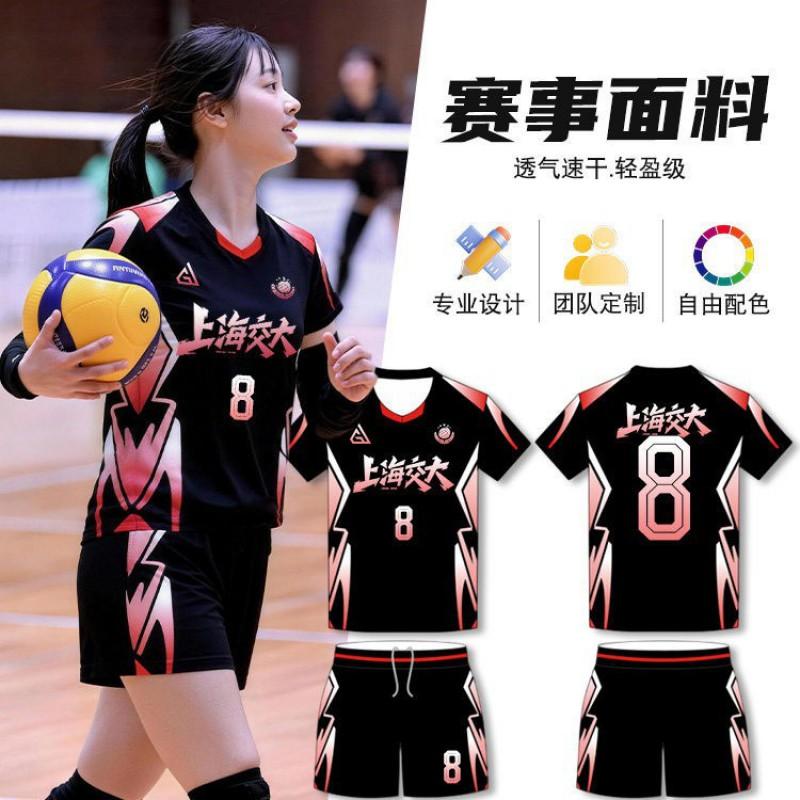 Custom Printed Volleyball Uniform Set Men Women Adult Training Competition Sportswear Breathable Quick Dry
