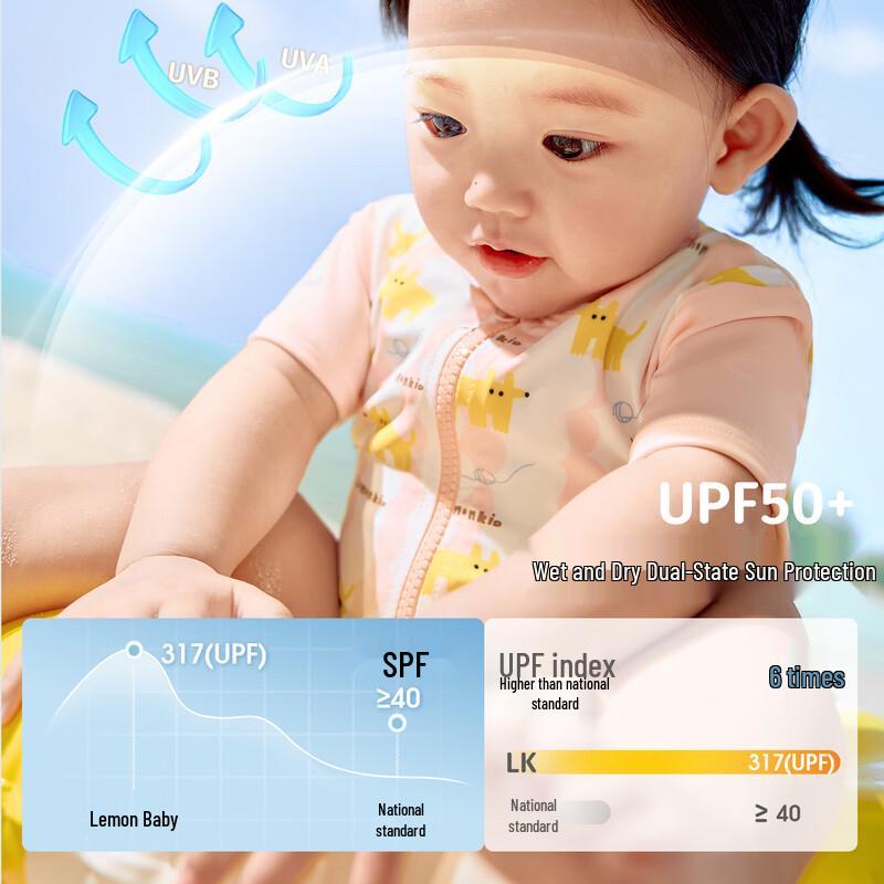 Детский слитный купальник Lemonkid для защиты от солнца