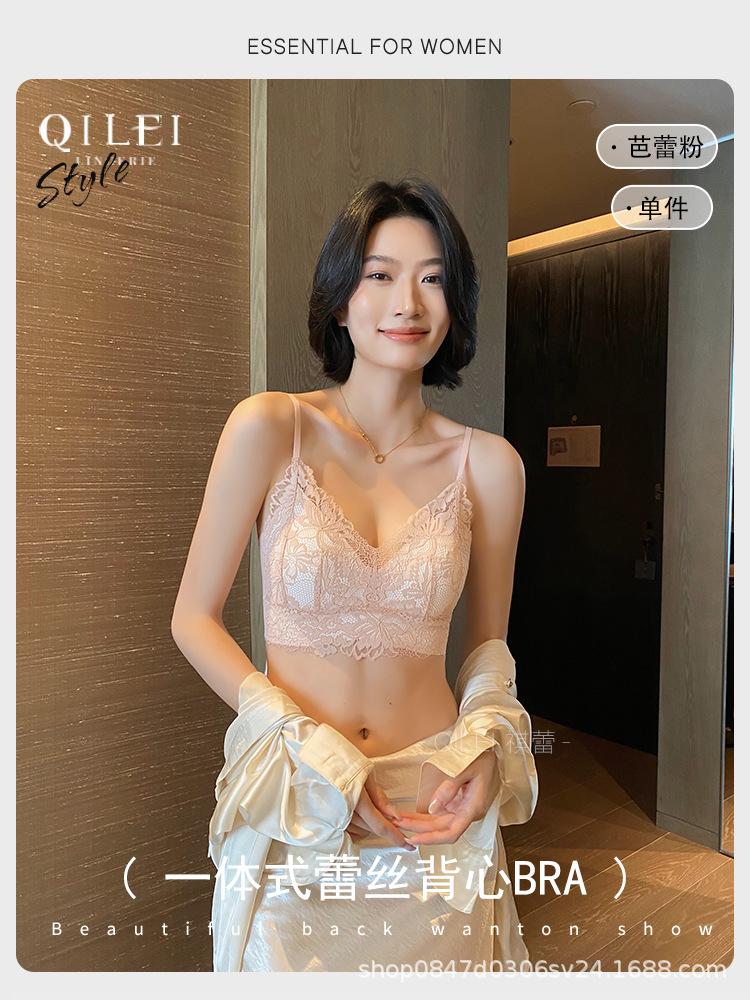 French lace underwear women's thin comfortable no steel ring collection breast anti-sagging sexy back vest