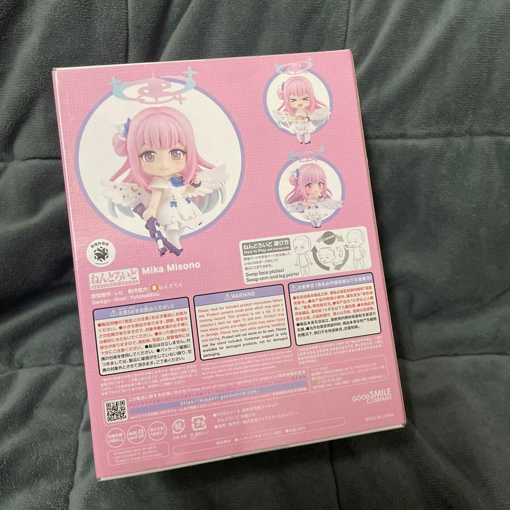 [USED] Nendoroid Blue Archives Mizono Mika