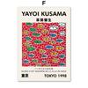 Yayoi Kusama Polka Dot Eye Exhibition Japanese Posters And Prints Wall Art Canvas Painting For Living Room Decorative Pictures