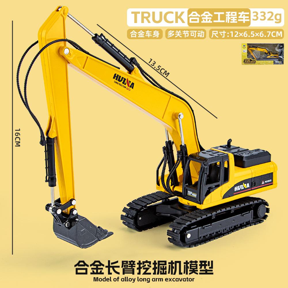 Литой под давлением сплав-экскаватор, игрушечный автомобиль, масштаб 1/50, детский инженерный грузовик, вилочный погрузчик, кран-самосвал, игрушечный электромобиль для мальчиков