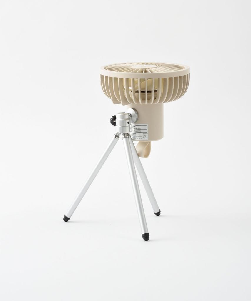 BRUNO Portable Tripod Fan, Dark Gray, Compact Mini Fan for Indoor Use, Picnics, Camping, Rechargeable, Tripod Included, 4-Level Airflow Adjustment,