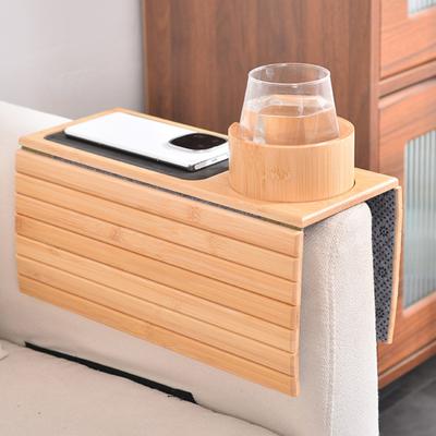 Подставка для подлокотника дивана Yousheng Bamboo с подстаканником, противоскользящий поднос для дивана, складной столик для дивана, телефон, пульт дистанционного управления
