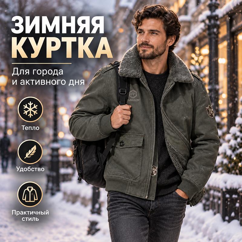 Теплая рабочая куртка в винтажном стиле с флисовой подкладкой для мужчин, ветровка с отложным воротником из шерпы на молнии, многокарманная, ветрозащитная верхняя одежда для осени, зимы, на каждый день