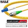 HAILE Single Mode Broadcast Grade Fiber Optic Patch Cable