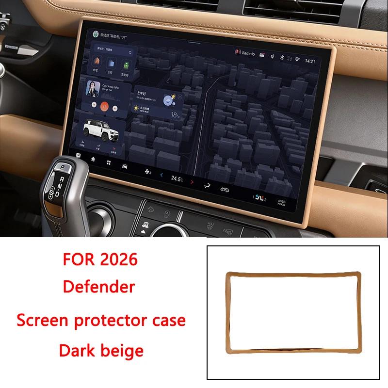 For Land Rover Defender 90 110 L663 2026 2027 Navigation Screen Protective Cover Silicone Frame Center Console Interior Trim