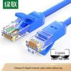 Кабель Ethernet UGREEN CAT6