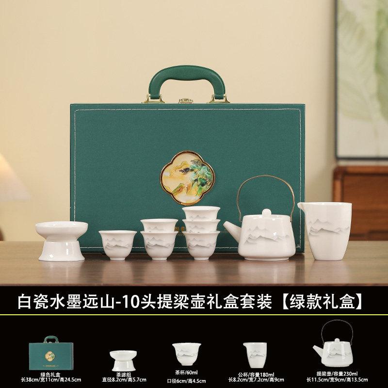 Dehua white porcelain tea set teacup suet jade teapot cover bowl household kung fu tea set gift box